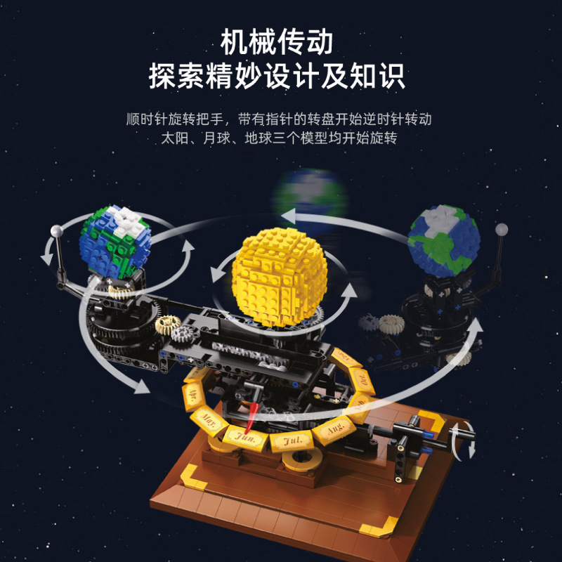 Модель Солнечной системы Оррея – обзор и цена Solar System Orrery